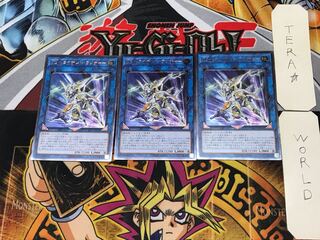 T.G. Trident Launcher 1 Relief, set of 3, Tera.