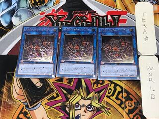 X-Krawler Qualiark 1 relief set of 3 tera