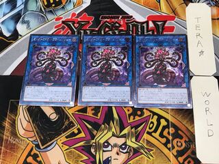 Altergeist Primebanshee 1 relief set of 3 terra