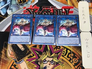 Gouki The Master Ogre 1 Relief, set of 3, Tera.