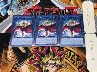 Gouki The Master Ogre 2 Relief, set of 3, Tera.