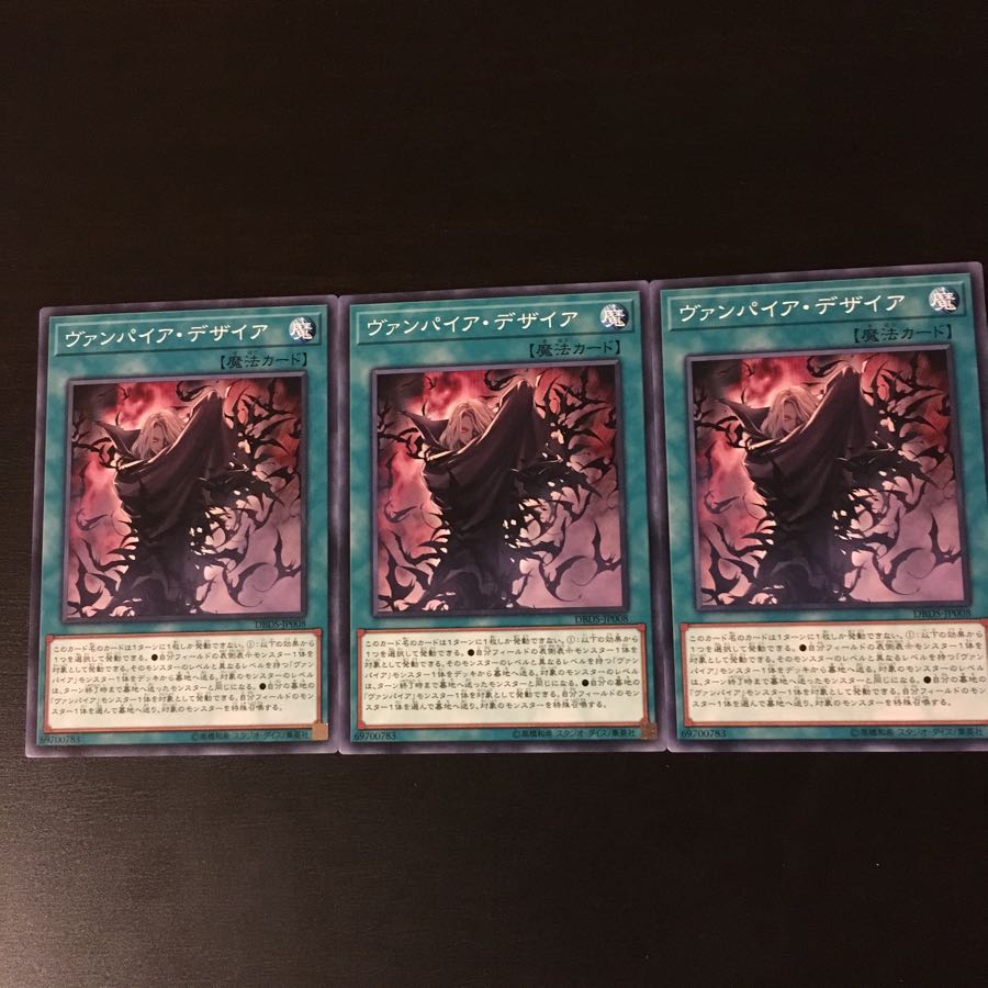 Vampire Desire 3 sheets