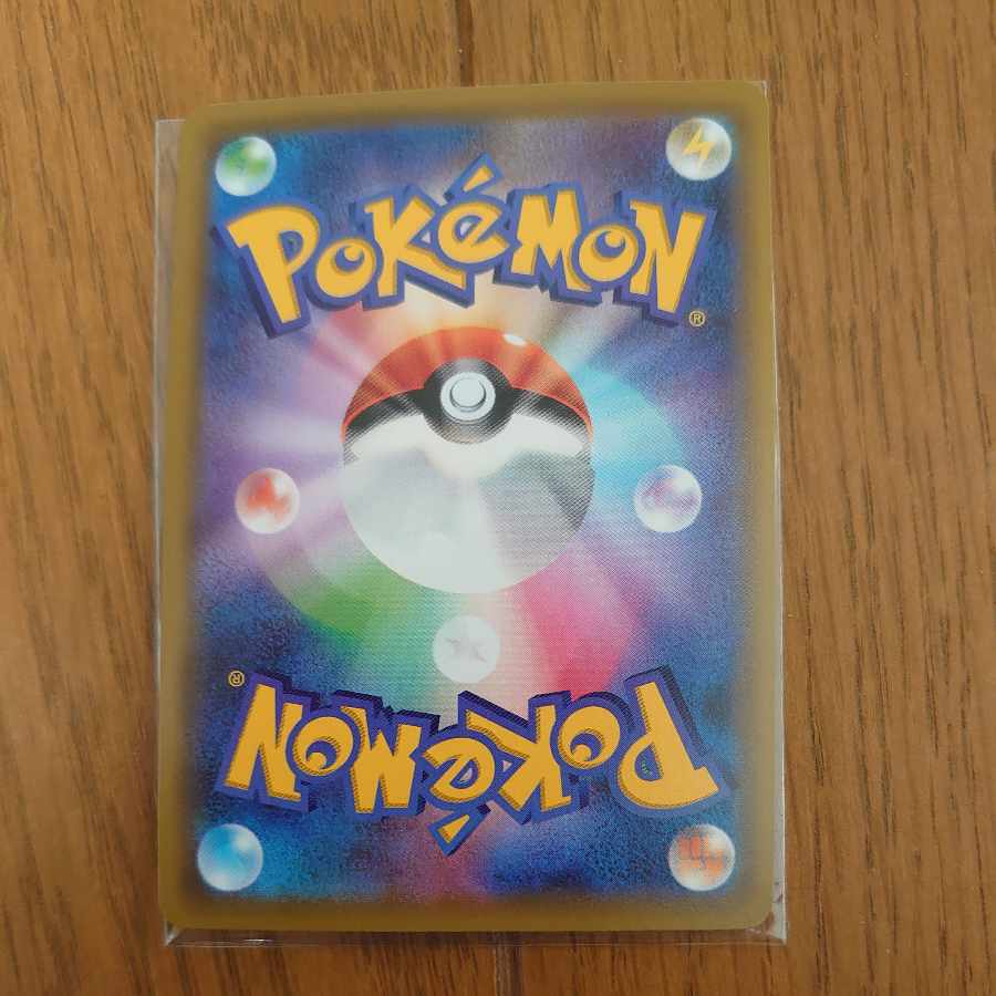 ゲンガー&ミミッキュGX SR 103/095 1枚