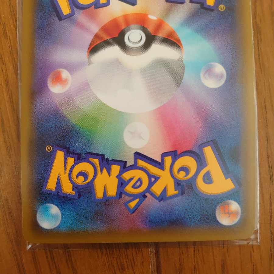 ゲンガー&ミミッキュGX SR 103/095 1枚