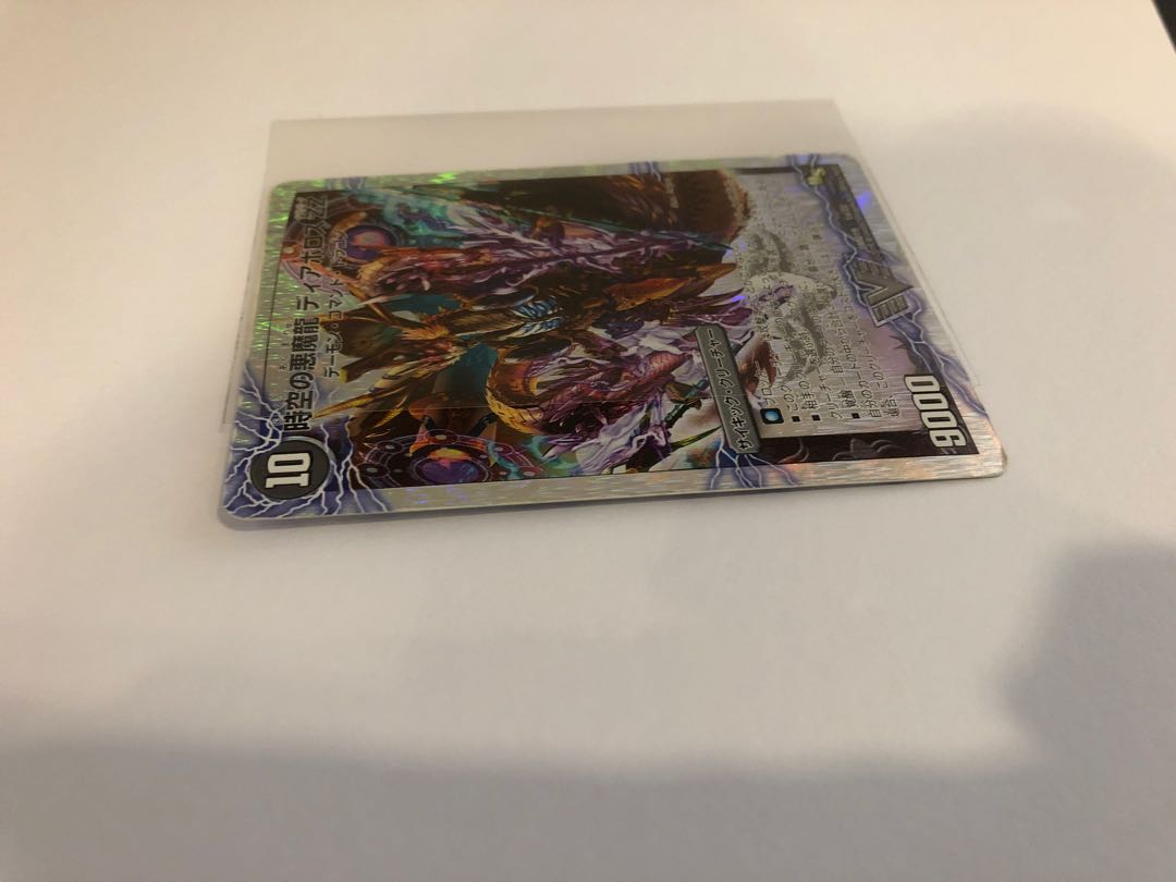 ディアボロスzz