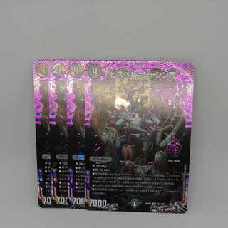 Abyss Bianca = Emperor Jasin OR OR1/OR2