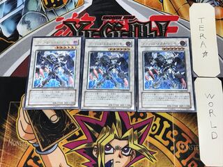 Archfiend Zombie-Skull 1 relief set of 3 terra