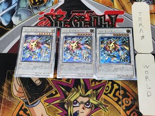 エレキマイラ 1 レリーフ 3枚セット てら