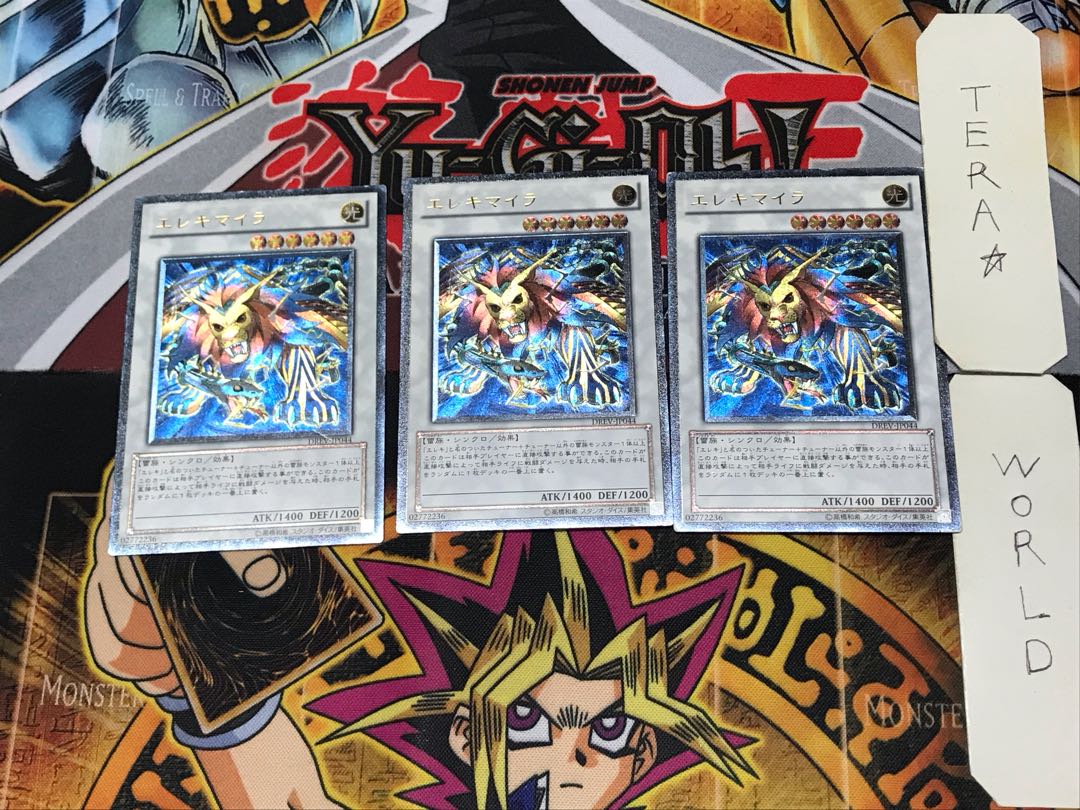 Wattchimera 2 relief set of 3 tera