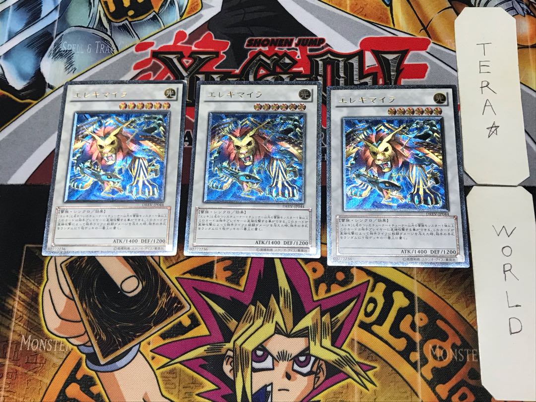 Wattchimera 3 relief set of 3 tera