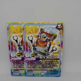 バイナラシャッター R 11/102 1枚