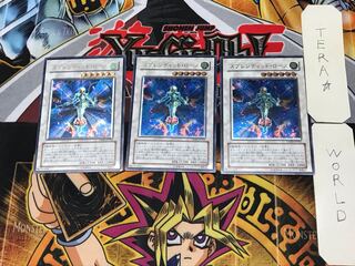 Splendid Rose 1 relief set of 3 terra