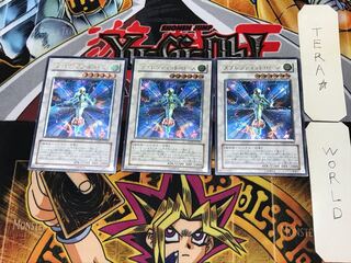 Splendid Rose 2 relief set of 3 terra