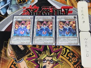 デーモン・カオス・キング 1 レリーフ 3枚セット てら