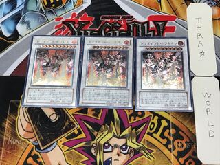 Trident Dragion 3 Relief, set of 3, Tera.