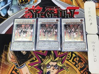 Trident Dragion 4 Relief, set of 3, Tera.