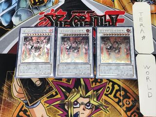 Trident Dragion 5 relief set of 3 tera