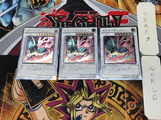 Voltic Bicorn 1 relief set of 3 terra