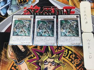 メンタルオーバー・デーモン 1 レリーフ 3枚セット てら