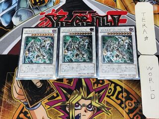 メンタルオーバー・デーモン 3 レリーフ 3枚セット てら