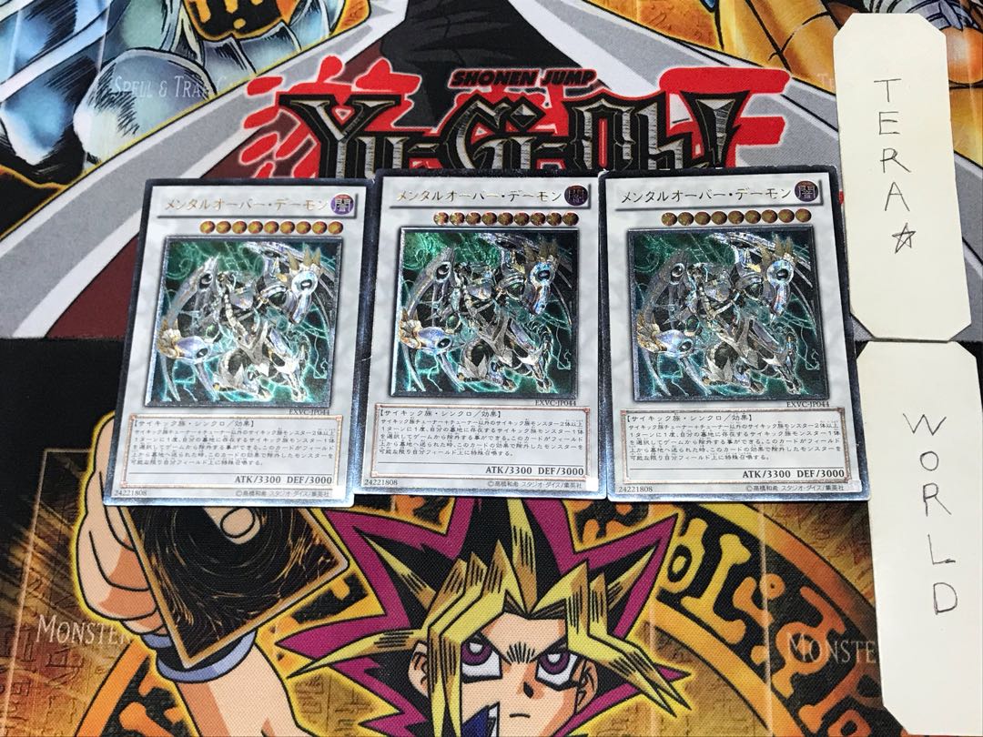 Overmind Archfiend 4 Relief Set of 3 Tera