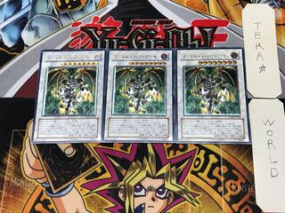 Thought Ruler Archfiend 1 relief set of 3 terra