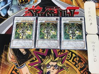 Thought Ruler Archfiend 3 Reliefs Set of 3 Tera