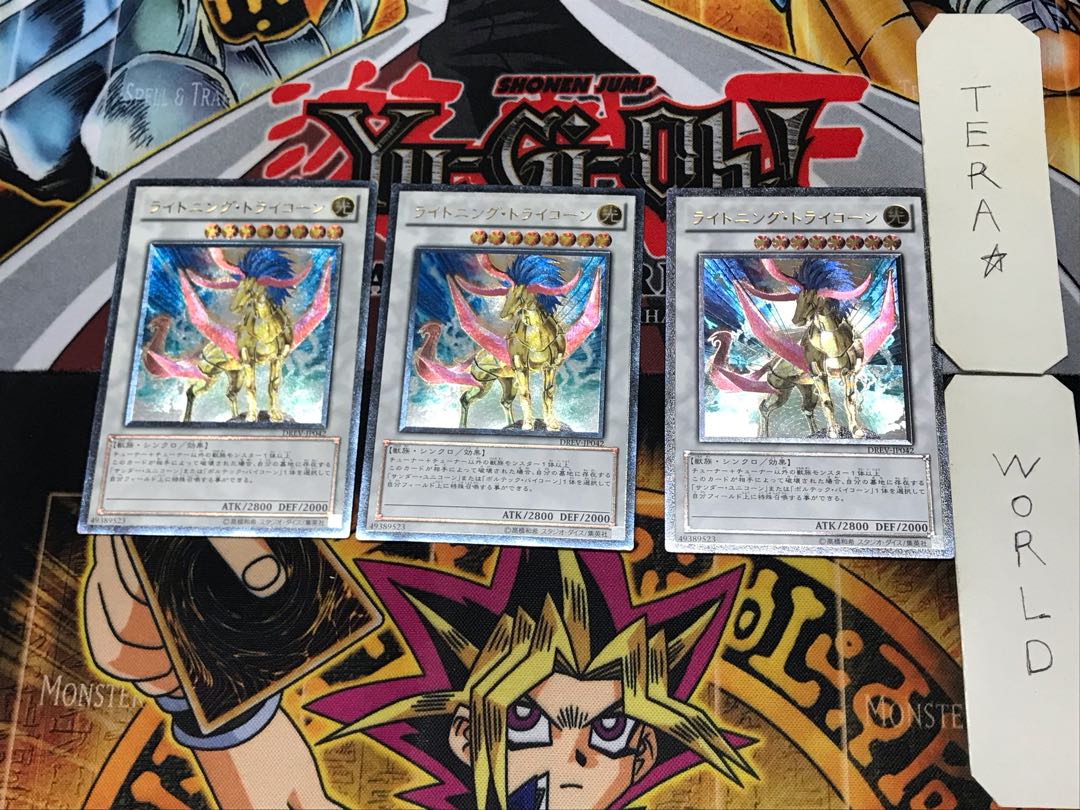 Lightning Tricorn 2 relief set of 3 tera