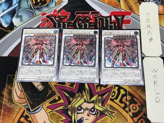 Water Crystal Mechanism - Phenixion 1 Relief, set of 3, Tera.