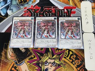 Water Crystal Mechanism - Phenixion 2 Relief 3-piece set, Tera.