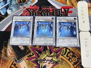 Revived King Ha Des 1 relief set of 3 terra