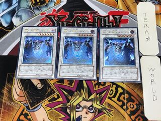 Revived King Ha Des 2 relief set of 3 terra