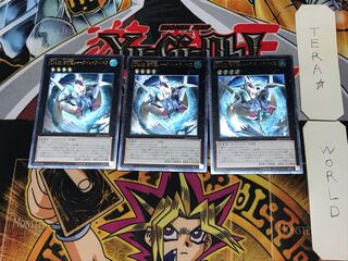 CNo.32 海咬龍シャーク・ドレイク・バイス 1 レリーフ 3枚セット てら