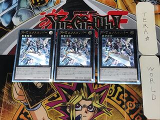 H-C Excalibur 1 Relief, set of 3, Tera.