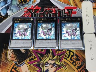 Number 20: Giga-Brilliant 1 Relief, set of 3, Terra