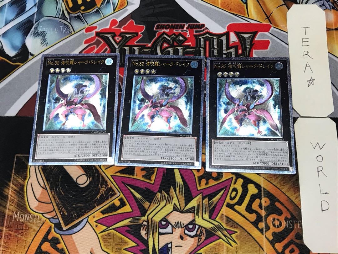 Number 32: Shark Drake 1 relief, set of 3, terra