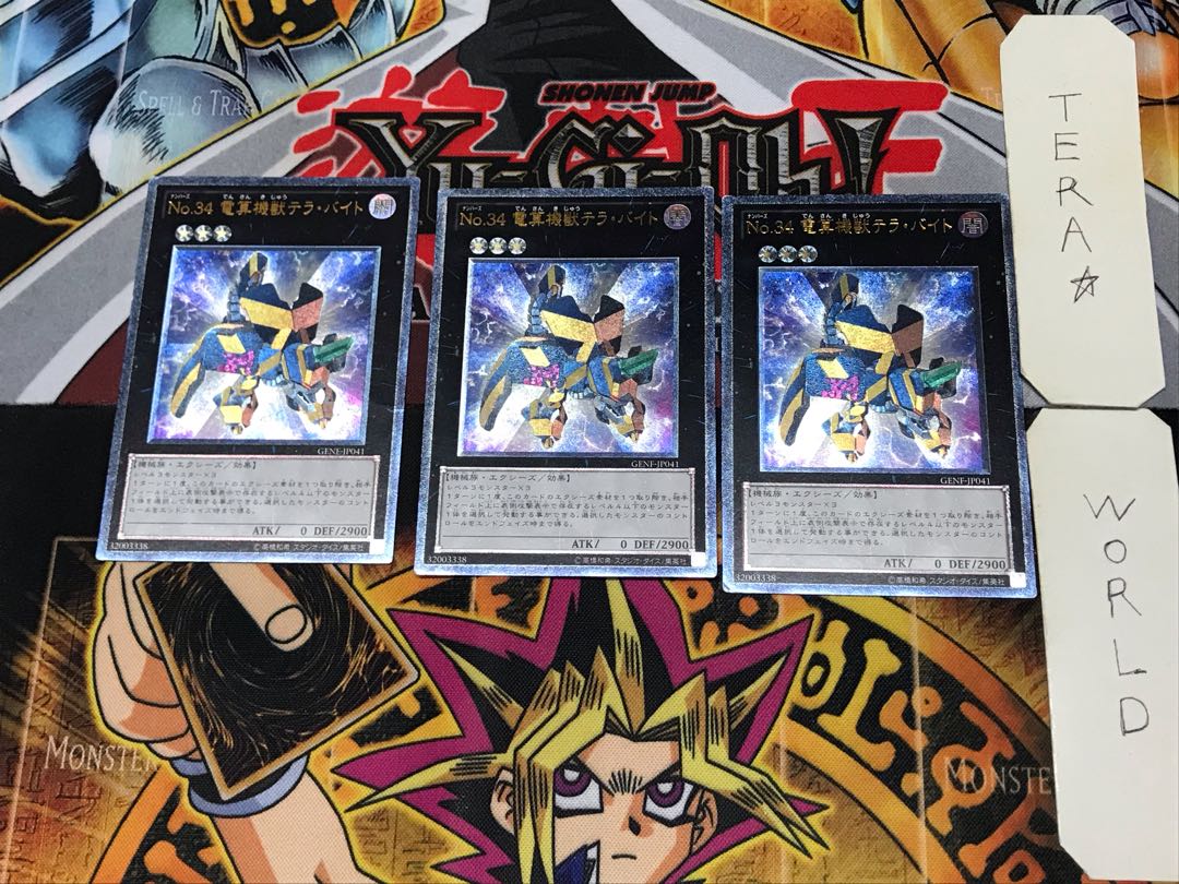 Number 34: Terror-Byte 1 Relief, set of 3, terra