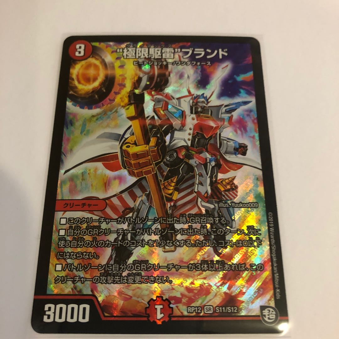 クライマックスブランド