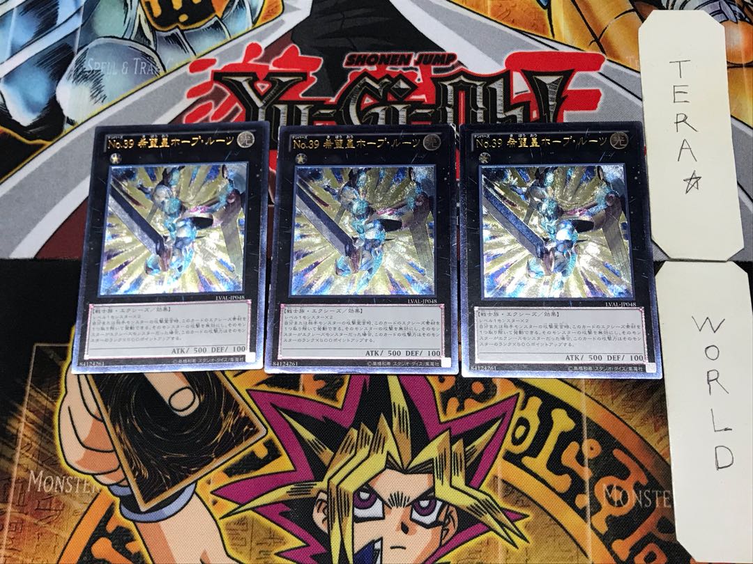 Number 39: Utopia Roots 1 Relief, set of 3, Terra