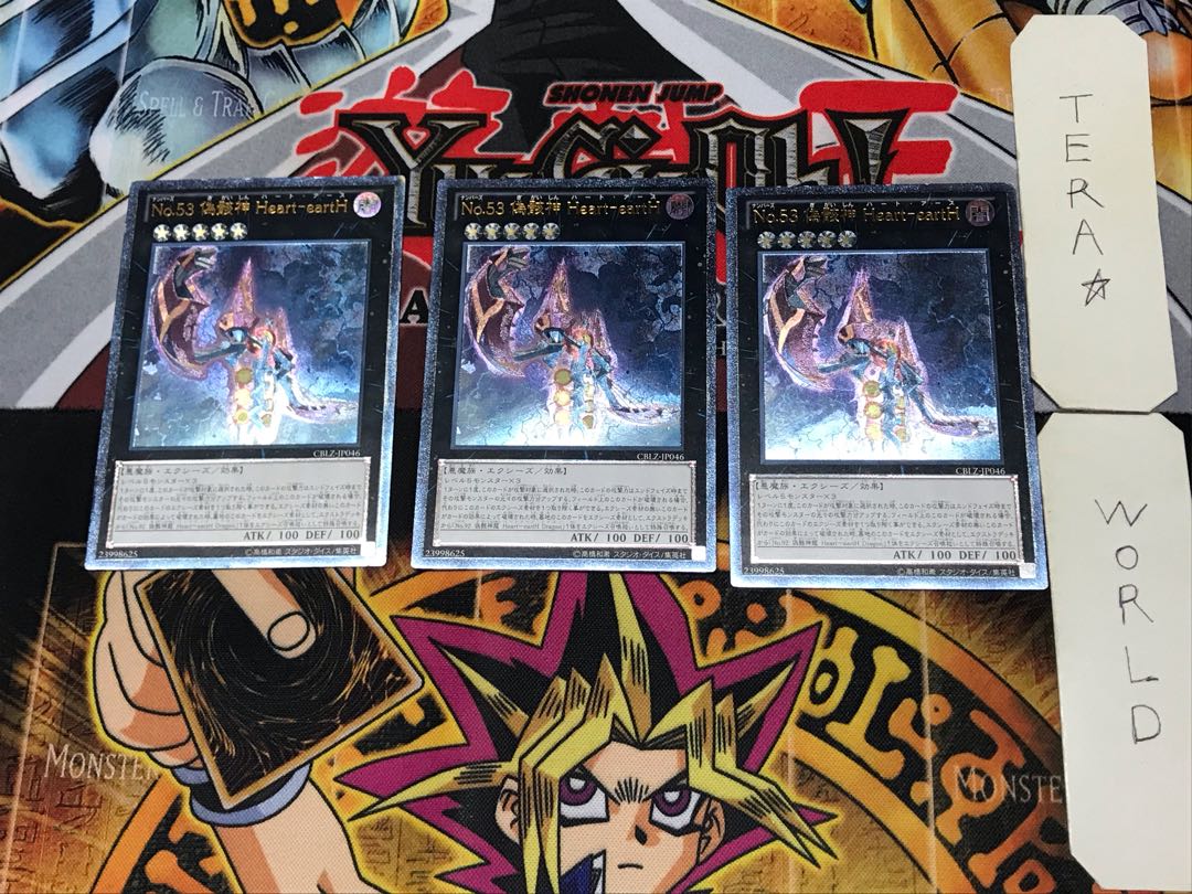 No.53 False Wreckage God Heart-eartH 1 Relief, set of 3, Tera.