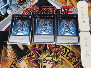 Number 96: Dark Mist 1 Relief, set of 3, Tera