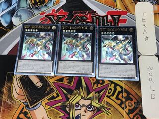 ZW-ZW-Lion of the Beast King Armed 1 Relief, set of 3, Tera.