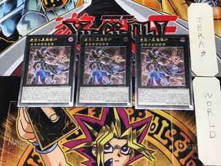 Ebon High Magician 1 Relief, set of 3, Tera.