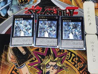 Inzektor Exa-Stag 1 relief set of 3 tera