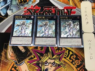 Hierophant of Prophecy 1 Relief, set of 3, Tera.