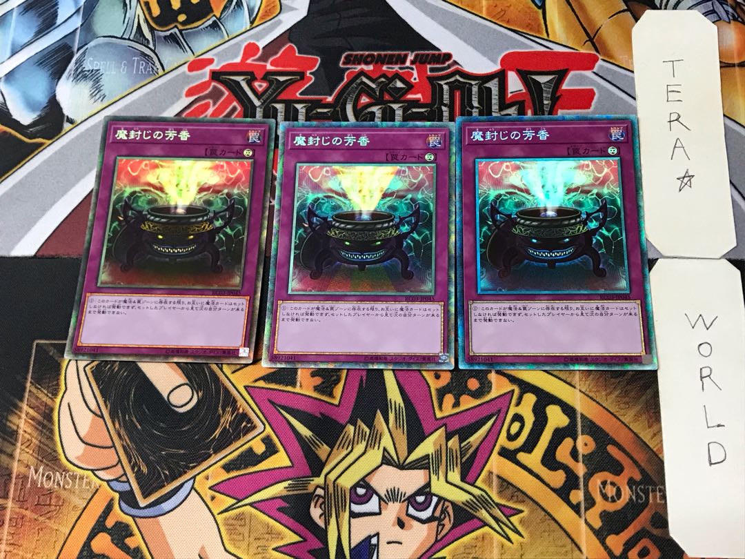 Anti-Spell Fragrance 2 Collector's Set of 3 Tera