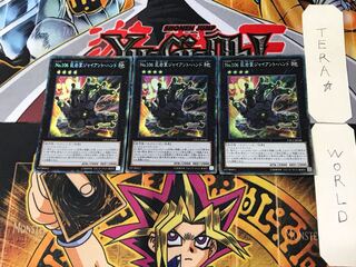 Number 106: Giant Hand 1 Collector's 3-card set, Tera