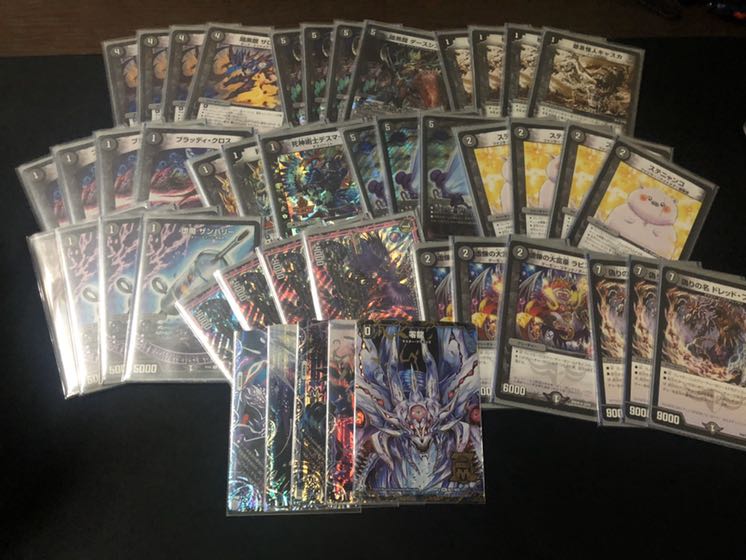 零龍ギャスカ(アグロ零龍)