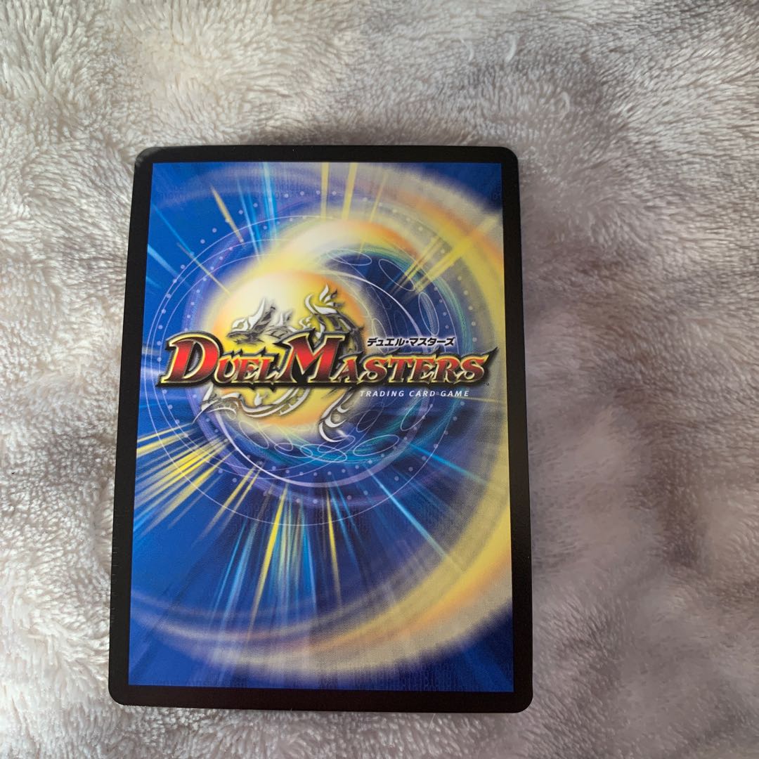 Broken Furnace of the Abyss Mardan-Rowe SR S5/S8