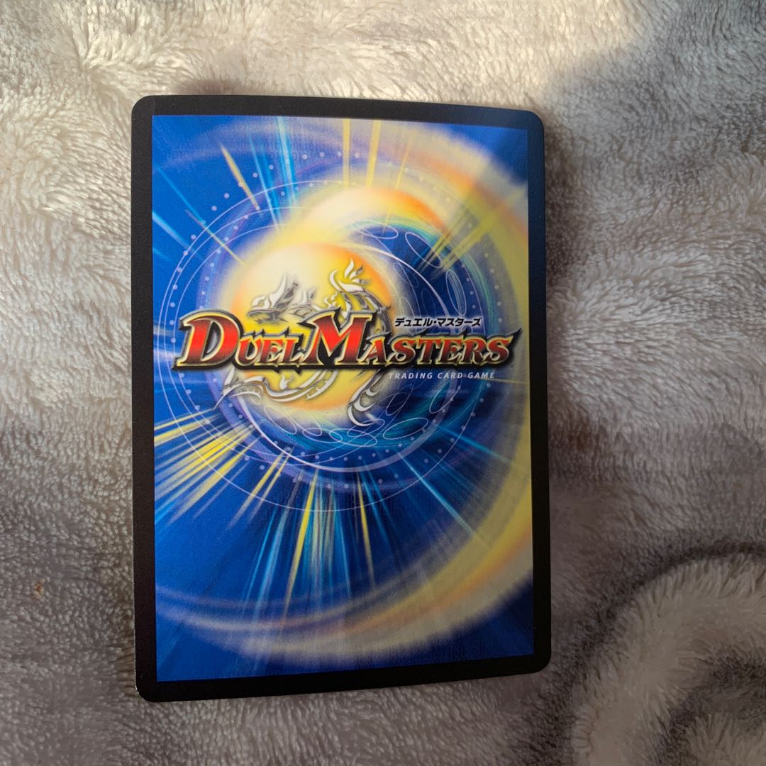 Destruzione, Destroyer of Knowledge (Silver Treasure) SR TR4/TR10